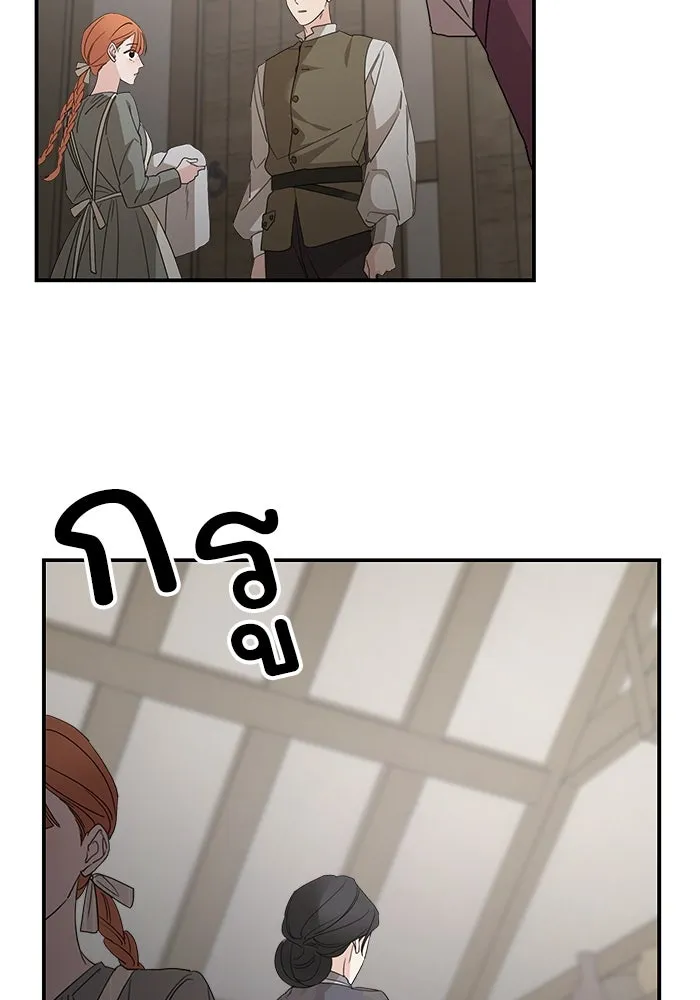 ครอบครัวสามีเห็นทีจะคลั่งรัก ตอนที่ 108 รูปที่ 50