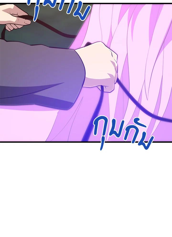 Doujin-Lc- อ่าน โดจิน มังฮวา เกาหลี ญี่ปุ่น จีน แปลไทย เนโครแมนเซอร์แห่งสถานีโซล ตอนที่ 1 2 3 4 5 6 7 8 9 10 11 12 13 14 ฟรี ไม่มีโฆษณา อ่าน โดจิน Manhwa เกาหลี ญี่ปุ่น จีน เรามีครบ คัดมาให้เน้นๆ โดจิน 18+ รับประกันความฟินโดย  Doujin Lc