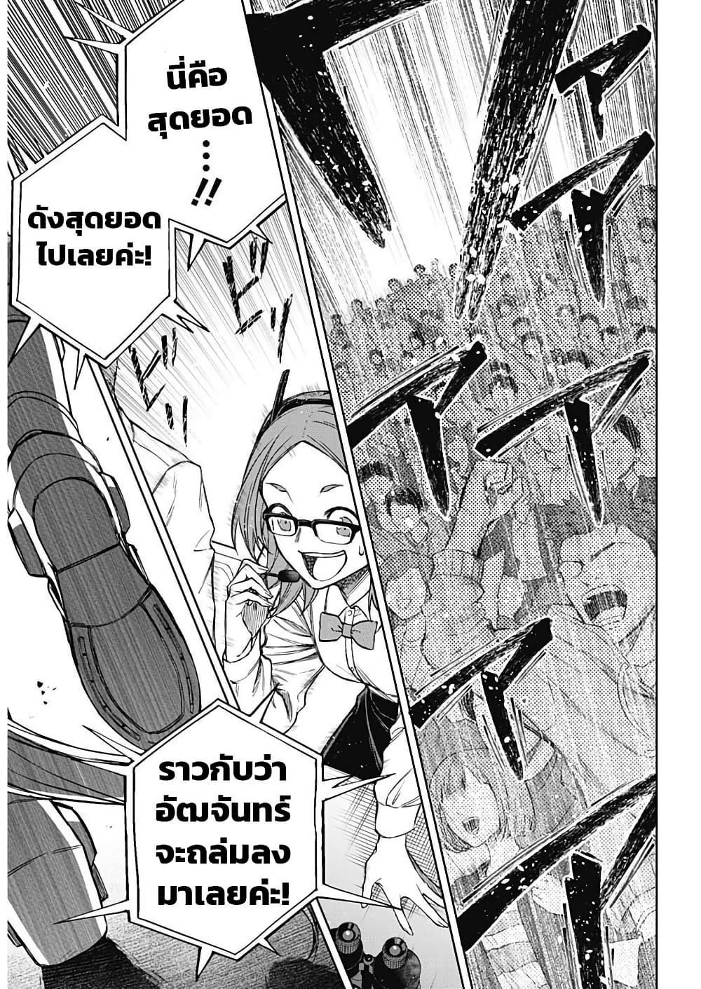 Manga-lc-com อ่านมังงะ อ่านการ์ตูน ออนไลน์ ฟรี Uma Musume Cinderella Gray ตอนที่ 1 2 3 4 5 6 7 8 9 10 11 12 13 14 ฟรี ไม่มีโฆษณา Manga-lc - อ่าน มังงะ อ่าน การ์ตูน ออนไลน์ อ่านมังงะ ฟรี