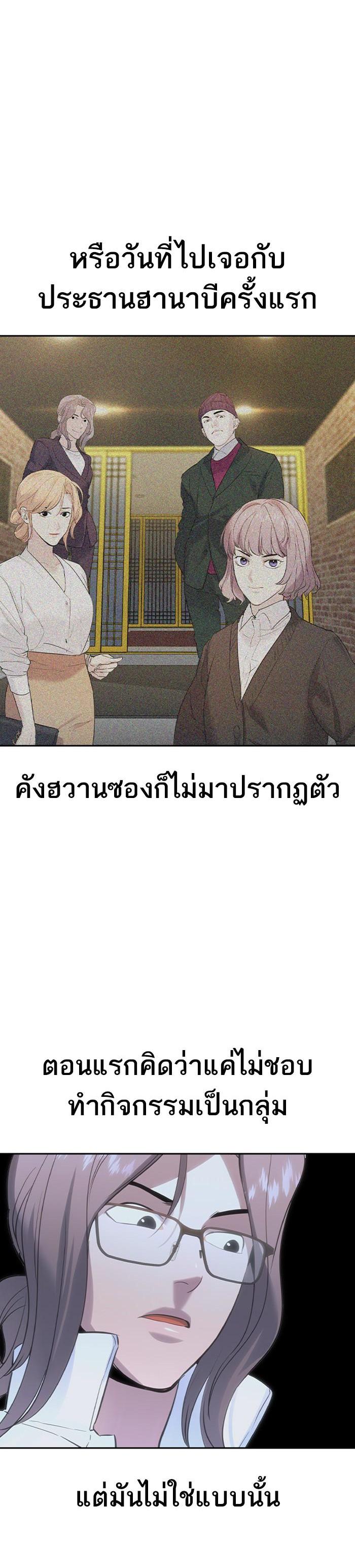 Manga-lc-com อ่านมังงะ อ่านการ์ตูน ออนไลน์ ฟรี The World Is Money and Power กลโกงโลกพนัน ตอนที่ 1 2 3 4 5 6 7 8 9 10 11 12 13 14 ฟรี ไม่มีโฆษณา Manga-lc - อ่าน มังงะ อ่าน การ์ตูน ออนไลน์ อ่านมังงะ ฟรี