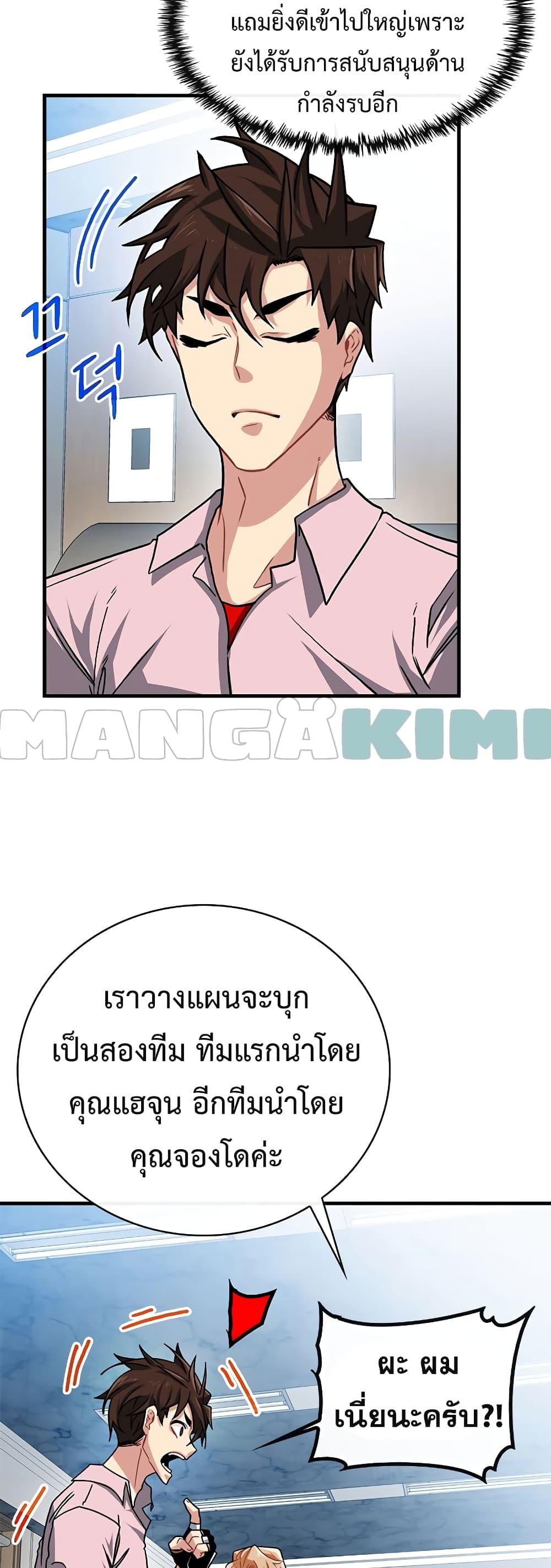 Manga-lc-com อ่านมังงะ อ่านการ์ตูน ออนไลน์ ฟรี SSS-Class Gacha Hunter ตอนที่ 1 2 3 4 5 6 7 8 9 10 11 12 13 14 ฟรี ไม่มีโฆษณา Manga-lc - อ่าน มังงะ อ่าน การ์ตูน ออนไลน์ อ่านมังงะ ฟรี