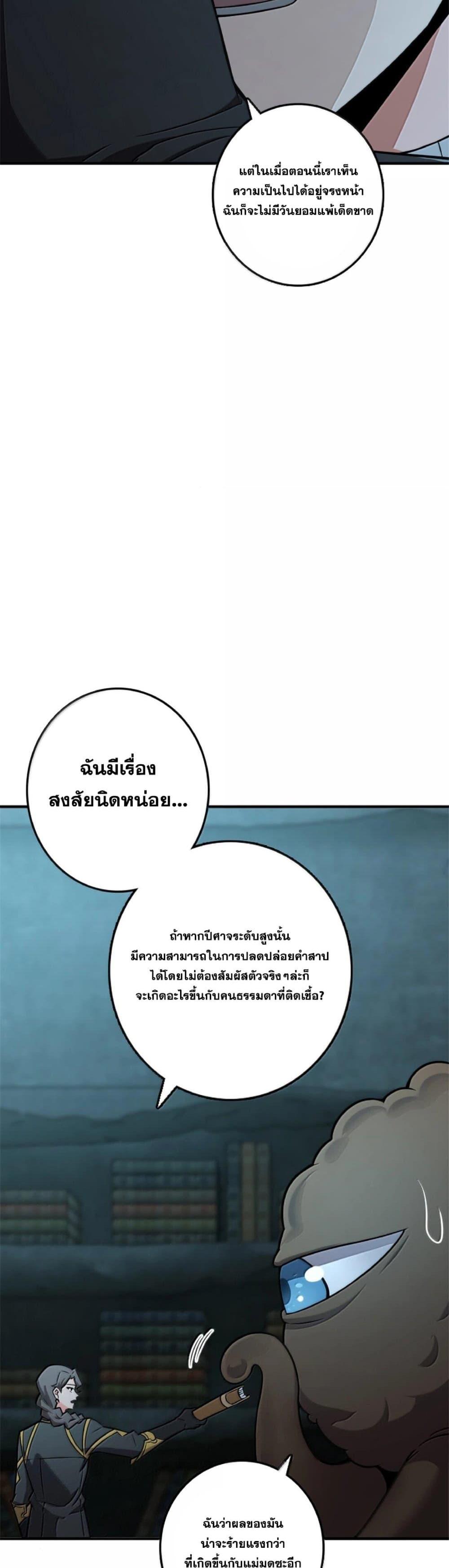 Manga-lc-com อ่านมังงะ อ่านการ์ตูน ออนไลน์ ฟรี Release That Witch ตอนที่ 1 2 3 4 5 6 7 8 9 10 11 12 13 14 ฟรี ไม่มีโฆษณา Manga-lc - อ่าน มังงะ อ่าน การ์ตูน ออนไลน์ อ่านมังงะ ฟรี