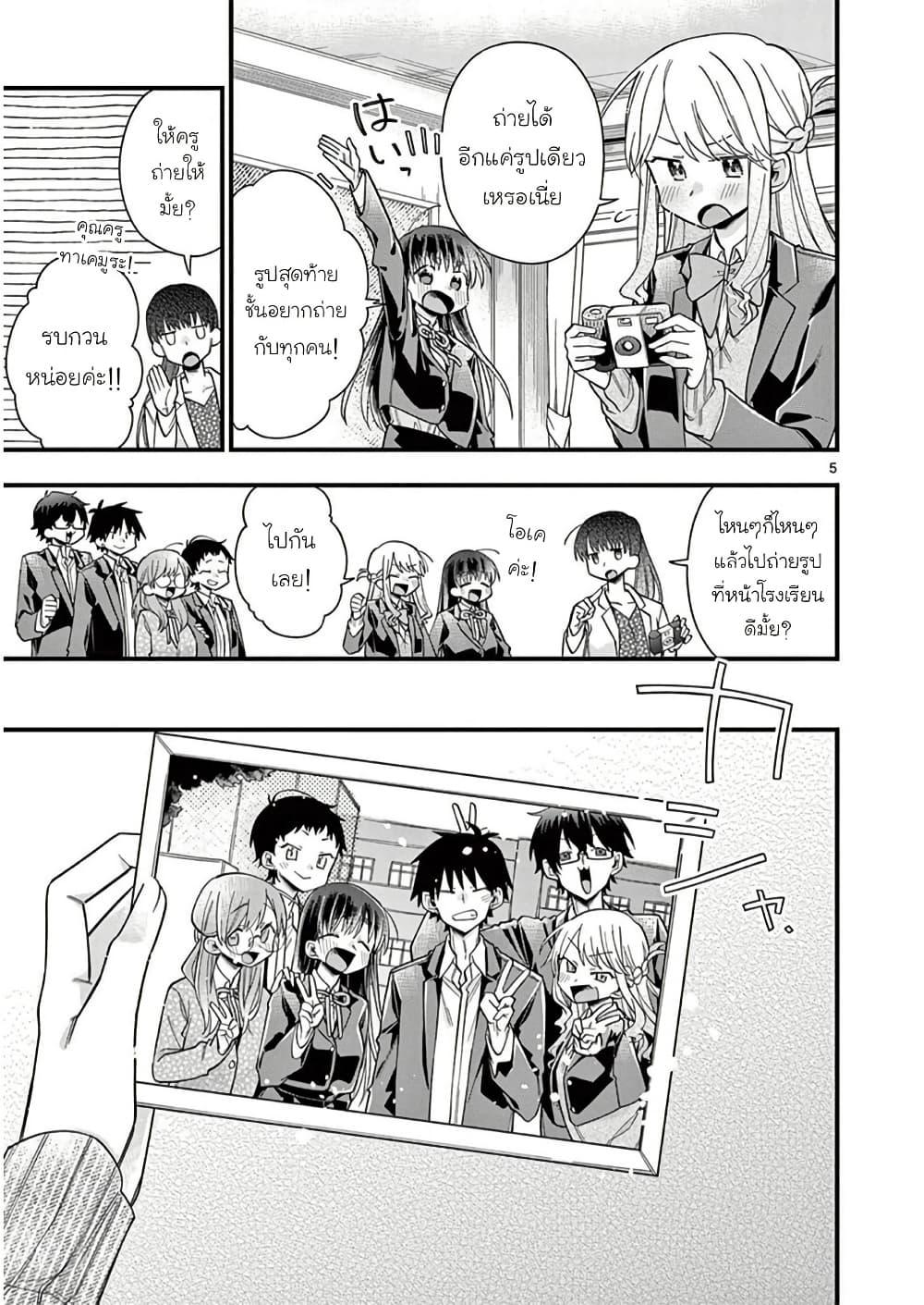 Manga-lc-com อ่านมังงะ อ่านการ์ตูน ออนไลน์ ฟรี Chotto Dake Nuke Chau Hiiragi-san ตอนที่ 1 2 3 4 5 6 7 8 9 10 11 12 13 14 ฟรี ไม่มีโฆษณา Manga-lc - อ่าน มังงะ อ่าน การ์ตูน ออนไลน์ อ่านมังงะ ฟรี