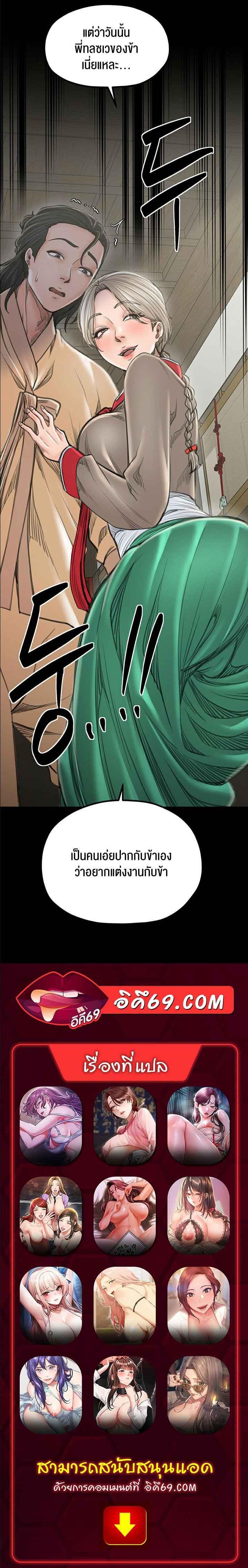 Doujin-Lc- อ่าน โดจิน มังฮวา เกาหลี ญี่ปุ่น จีน แปลไทย The Servant’s Story ตอนที่ 1 2 3 4 5 6 7 8 9 10 11 12 13 14 ฟรี ไม่มีโฆษณา อ่าน โดจิน Manhwa เกาหลี ญี่ปุ่น จีน เรามีครบ คัดมาให้เน้นๆ โดจิน 18+ รับประกันความฟินโดย  Doujin Lc