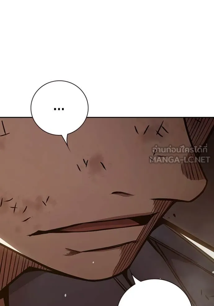 เยาวชนคนคุก ตอนที่ 60 รูปที่ 60