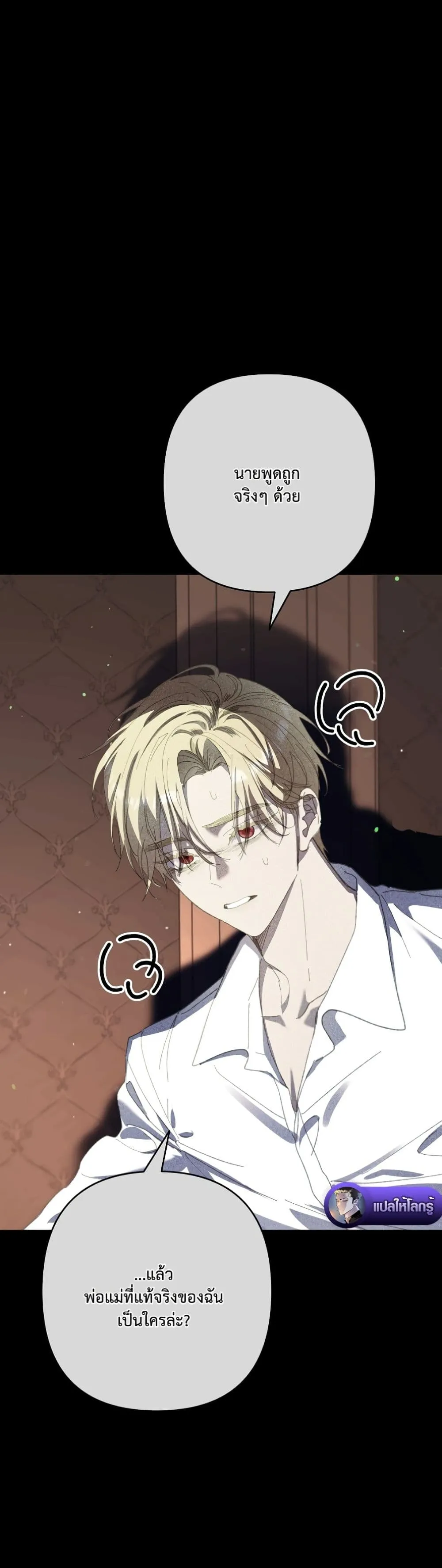 Manga-lc-com อ่านมังงะ อ่านการ์ตูน ออนไลน์ ฟรี I Faked a Pregnancy, but My Husband Returned ตอนที่ 1 2 3 4 5 6 7 8 9 10 11 12 13 14 ฟรี ไม่มีโฆษณา Manga-lc - อ่าน มังงะ อ่าน การ์ตูน ออนไลน์ อ่านมังงะ ฟรี