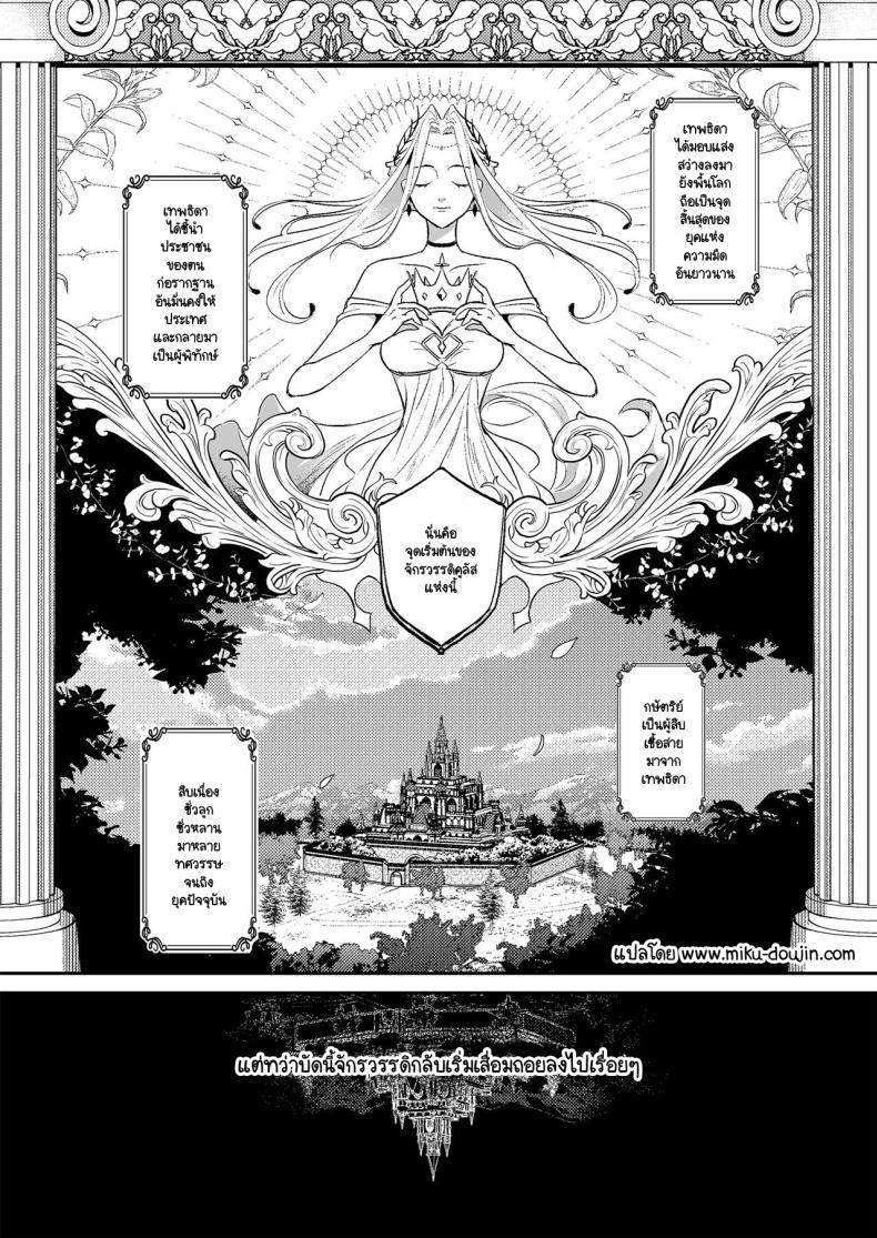 Doujin-Lc- อ่าน โดจิน มังฮวา เกาหลี ญี่ปุ่น จีน แปลไทย เจ้าหญิงหุ่นเชิด [Yoshida Killy] Oujo Kanraku ตอนที่ 1 2 3 4 5 6 7 8 9 10 11 12 13 14 ฟรี ไม่มีโฆษณา อ่าน โดจิน Manhwa เกาหลี ญี่ปุ่น จีน เรามีครบ คัดมาให้เน้นๆ โดจิน 18+ รับประกันความฟินโดย  Doujin Lc