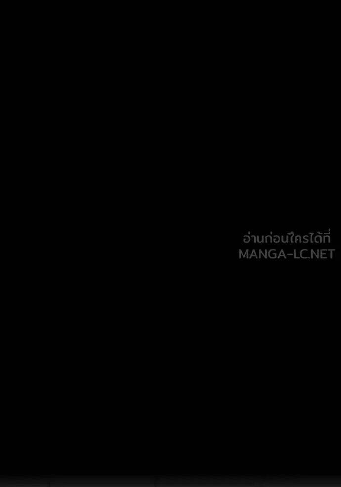 ฮันเตอร์สกิลโกง ตอนที่ 41 รูปที่ 113