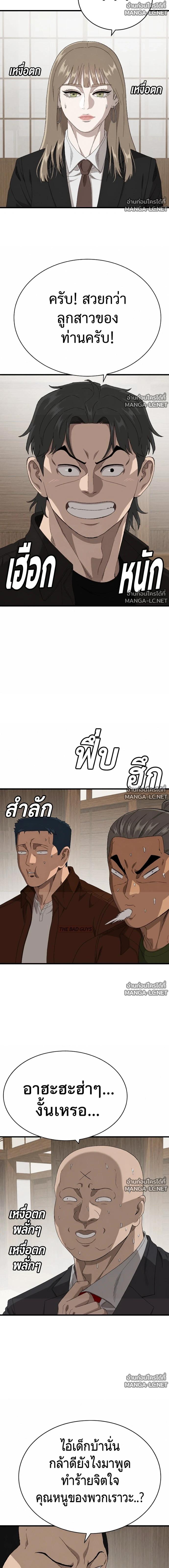 Doujin-Lc- อ่าน โดจิน มังฮวา เกาหลี ญี่ปุ่น จีน แปลไทย BAD GUY ตอนที่ 1 2 3 4 5 6 7 8 9 10 11 12 13 14 ฟรี ไม่มีโฆษณา อ่าน โดจิน Manhwa เกาหลี ญี่ปุ่น จีน เรามีครบ คัดมาให้เน้นๆ โดจิน 18+ รับประกันความฟินโดย  Doujin Lc