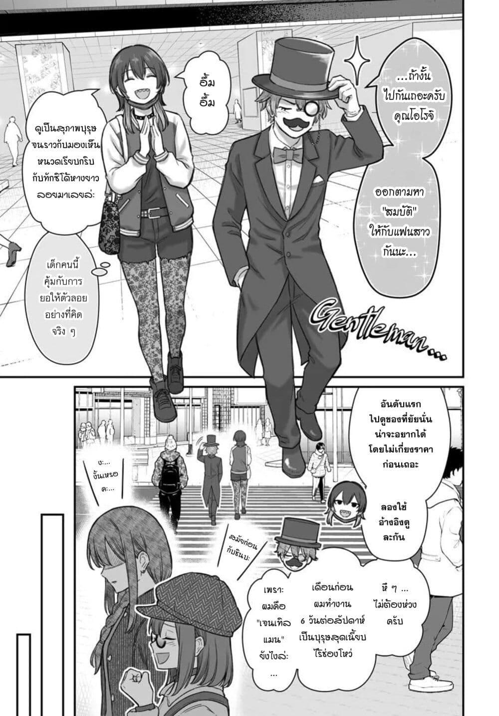 Manga-lc-com อ่านมังงะ อ่านการ์ตูน ออนไลน์ ฟรี Dame Ningen no Itoshikata ตอนที่ 1 2 3 4 5 6 7 8 9 10 11 12 13 14 ฟรี ไม่มีโฆษณา Manga-lc - อ่าน มังงะ อ่าน การ์ตูน ออนไลน์ อ่านมังงะ ฟรี