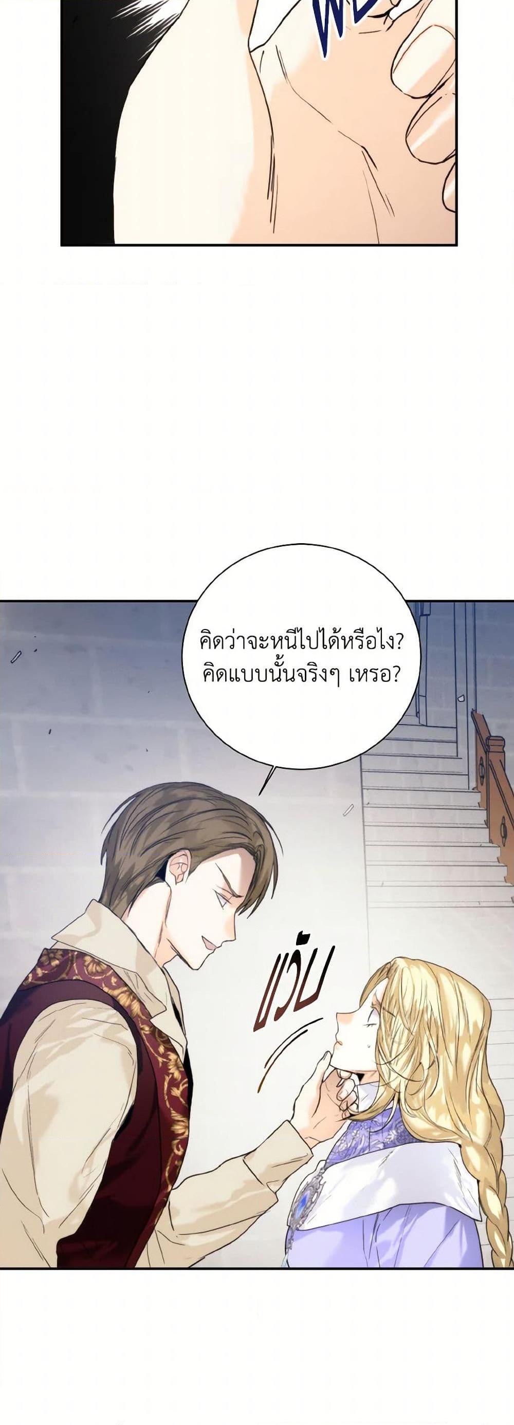 Manga-lc-com อ่านมังงะ อ่านการ์ตูน ออนไลน์ ฟรี Royal Marriage ตอนที่ 1 2 3 4 5 6 7 8 9 10 11 12 13 14 ฟรี ไม่มีโฆษณา Manga-lc - อ่าน มังงะ อ่าน การ์ตูน ออนไลน์ อ่านมังงะ ฟรี