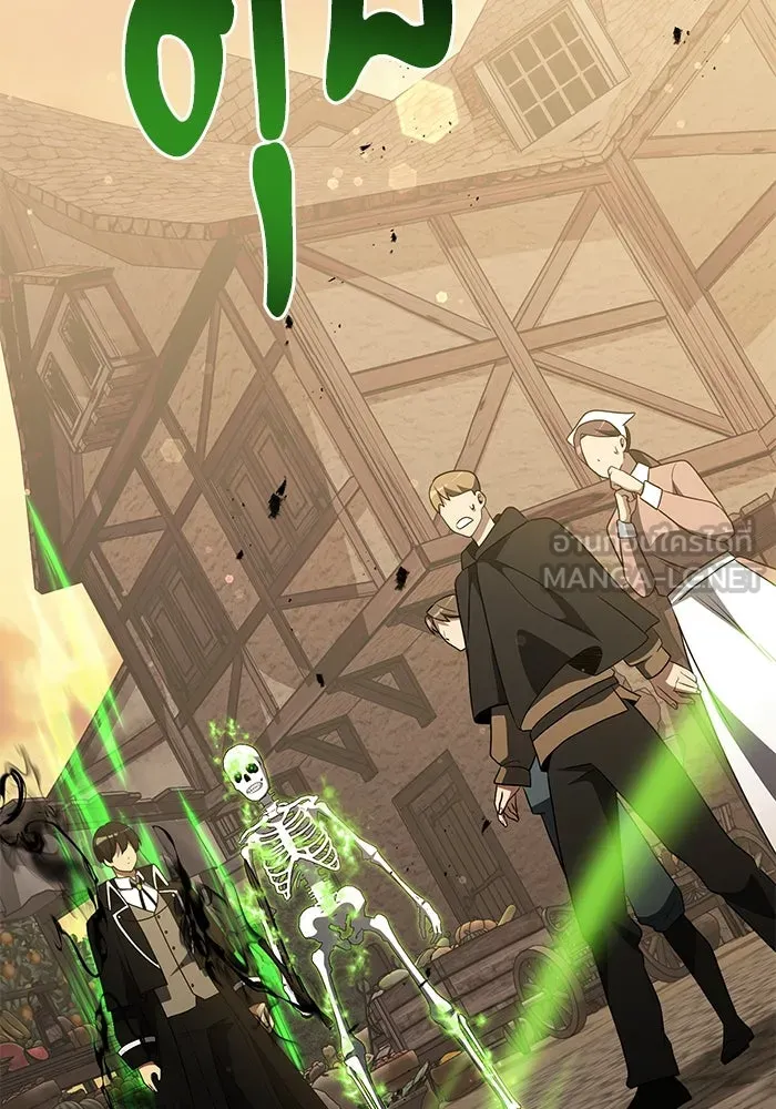 อัศวินดำล่าท้าเวลา ตอนที่ 50 รูปที่ 132