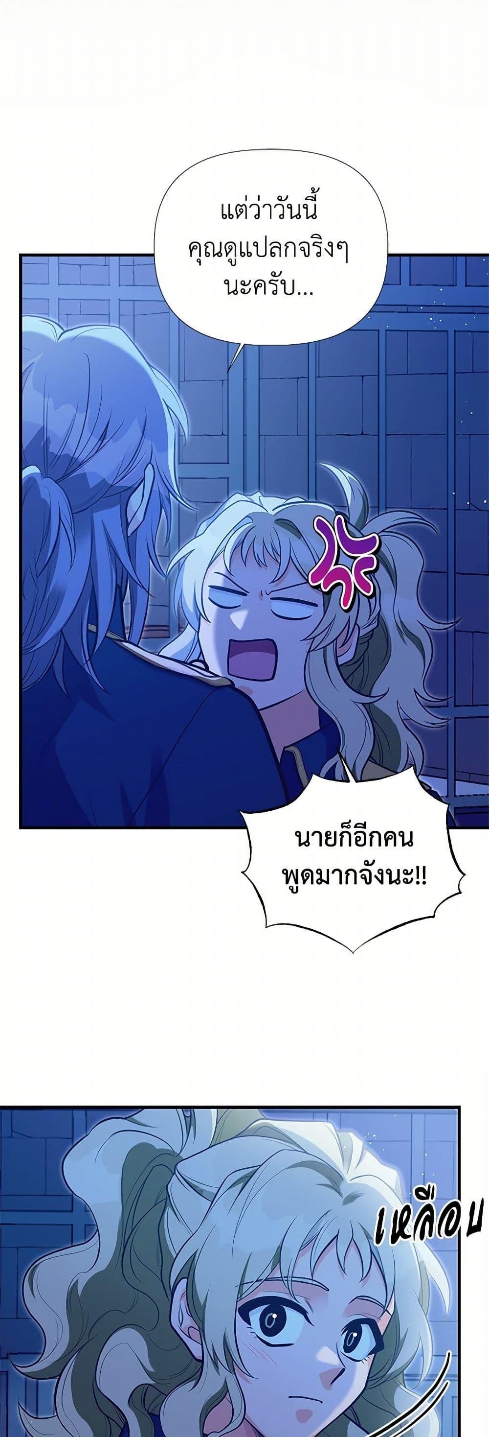 Manga-lc-com อ่านมังงะ อ่านการ์ตูน ออนไลน์ ฟรี My Sister Picked up the Male Lead ตอนที่ 1 2 3 4 5 6 7 8 9 10 11 12 13 14 ฟรี ไม่มีโฆษณา Manga-lc - อ่าน มังงะ อ่าน การ์ตูน ออนไลน์ อ่านมังงะ ฟรี