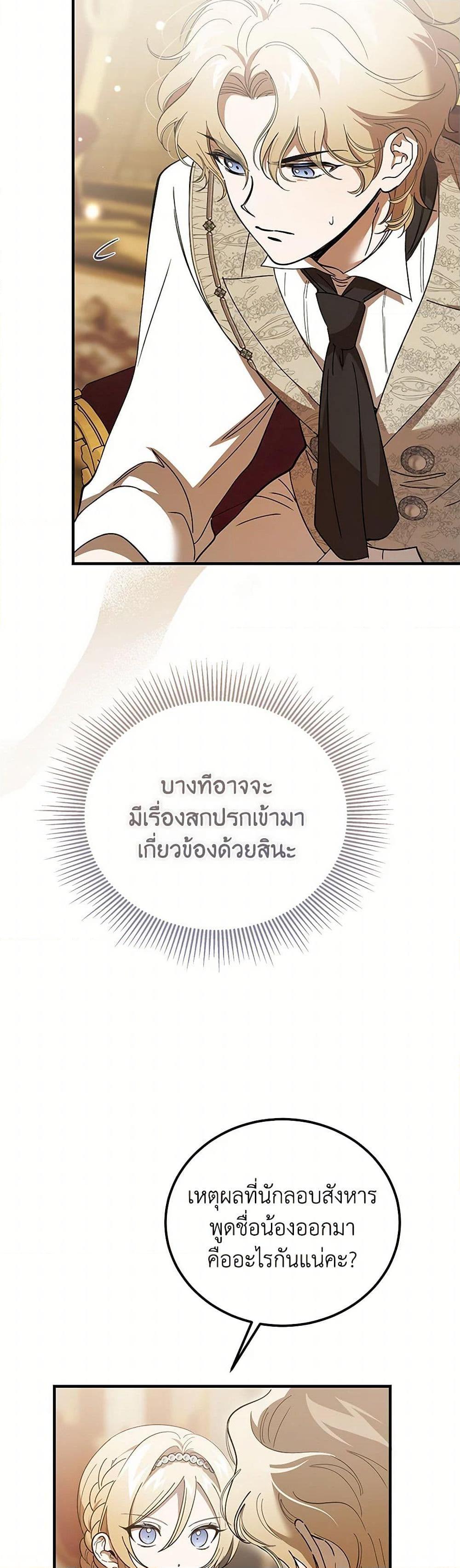 Manga-lc-com อ่านมังงะ อ่านการ์ตูน ออนไลน์ ฟรี The Devil Raises a Lady ตอนที่ 1 2 3 4 5 6 7 8 9 10 11 12 13 14 ฟรี ไม่มีโฆษณา Manga-lc - อ่าน มังงะ อ่าน การ์ตูน ออนไลน์ อ่านมังงะ ฟรี