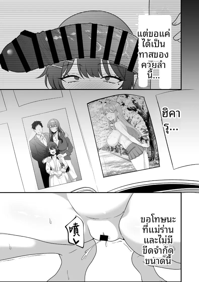 Doujin-Lc- อ่าน โดจิน มังฮวา เกาหลี ญี่ปุ่น จีน แปลไทย บันทึกการฝึกของคุณป้าวัย 39 [Tarobaumu] ตอนที่ 1 2 3 4 5 6 7 8 9 10 11 12 13 14 ฟรี ไม่มีโฆษณา อ่าน โดจิน Manhwa เกาหลี ญี่ปุ่น จีน เรามีครบ คัดมาให้เน้นๆ โดจิน 18+ รับประกันความฟินโดย  Doujin Lc