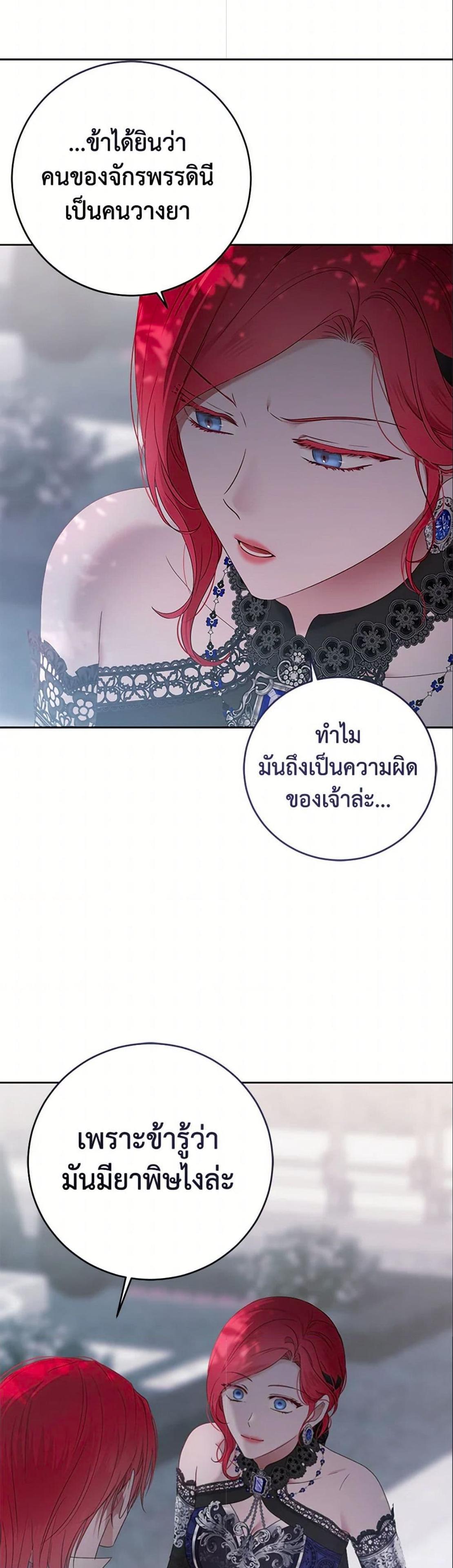 Manga-lc-com อ่านมังงะ อ่านการ์ตูน ออนไลน์ ฟรี I Fell into a Reverse Harem Game! ตอนที่ 1 2 3 4 5 6 7 8 9 10 11 12 13 14 ฟรี ไม่มีโฆษณา Manga-lc - อ่าน มังงะ อ่าน การ์ตูน ออนไลน์ อ่านมังงะ ฟรี