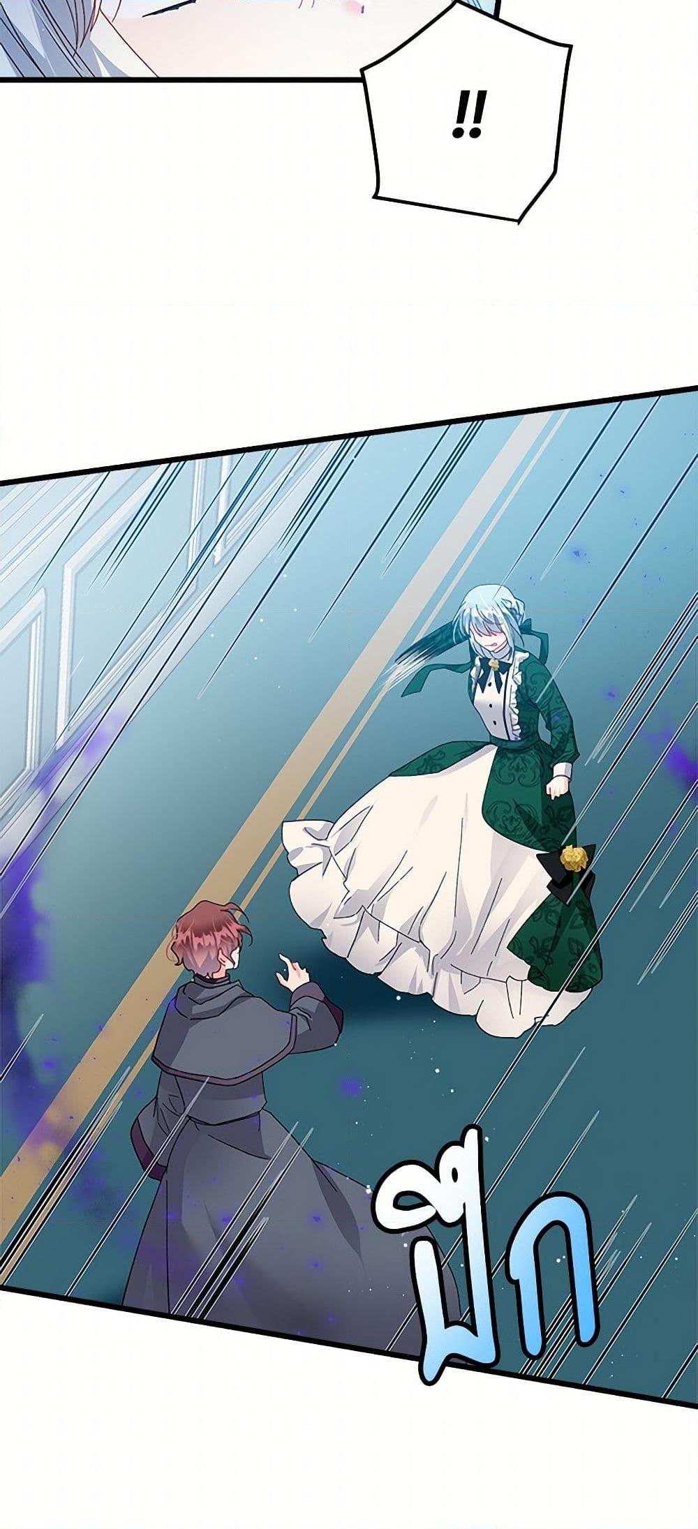 Manga-lc-com อ่านมังงะ อ่านการ์ตูน ออนไลน์ ฟรี The Lady’s Butler ตอนที่ 1 2 3 4 5 6 7 8 9 10 11 12 13 14 ฟรี ไม่มีโฆษณา Manga-lc - อ่าน มังงะ อ่าน การ์ตูน ออนไลน์ อ่านมังงะ ฟรี