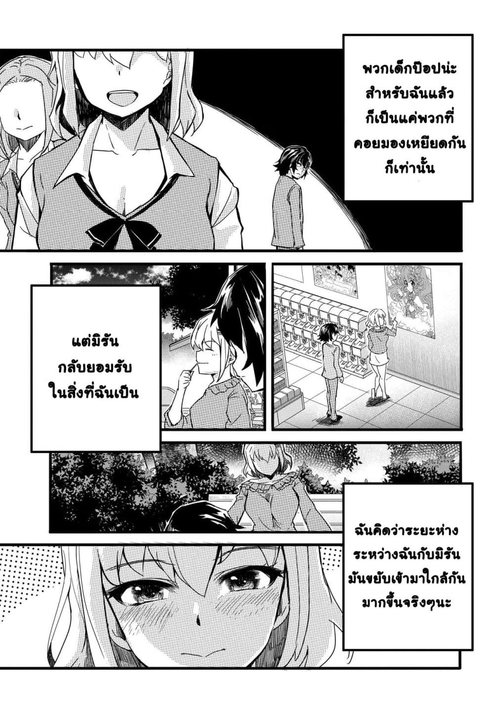 Manga-lc-com อ่านมังงะ อ่านการ์ตูน ออนไลน์ ฟรี Aru Hi Totsuzen Gal no Iinazuke ga Dekita ตอนที่ 1 2 3 4 5 6 7 8 9 10 11 12 13 14 ฟรี ไม่มีโฆษณา Manga-lc - อ่าน มังงะ อ่าน การ์ตูน ออนไลน์ อ่านมังงะ ฟรี
