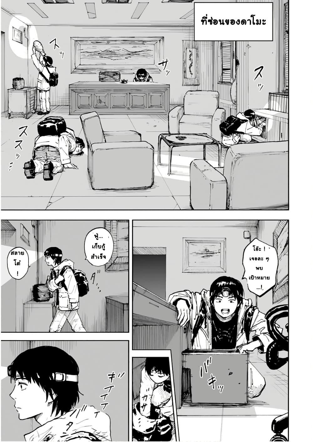 Manga-lc-com อ่านมังงะ อ่านการ์ตูน ออนไลน์ ฟรี Black Grotesque ตอนที่ 1 2 3 4 5 6 7 8 9 10 11 12 13 14 ฟรี ไม่มีโฆษณา Manga-lc - อ่าน มังงะ อ่าน การ์ตูน ออนไลน์ อ่านมังงะ ฟรี