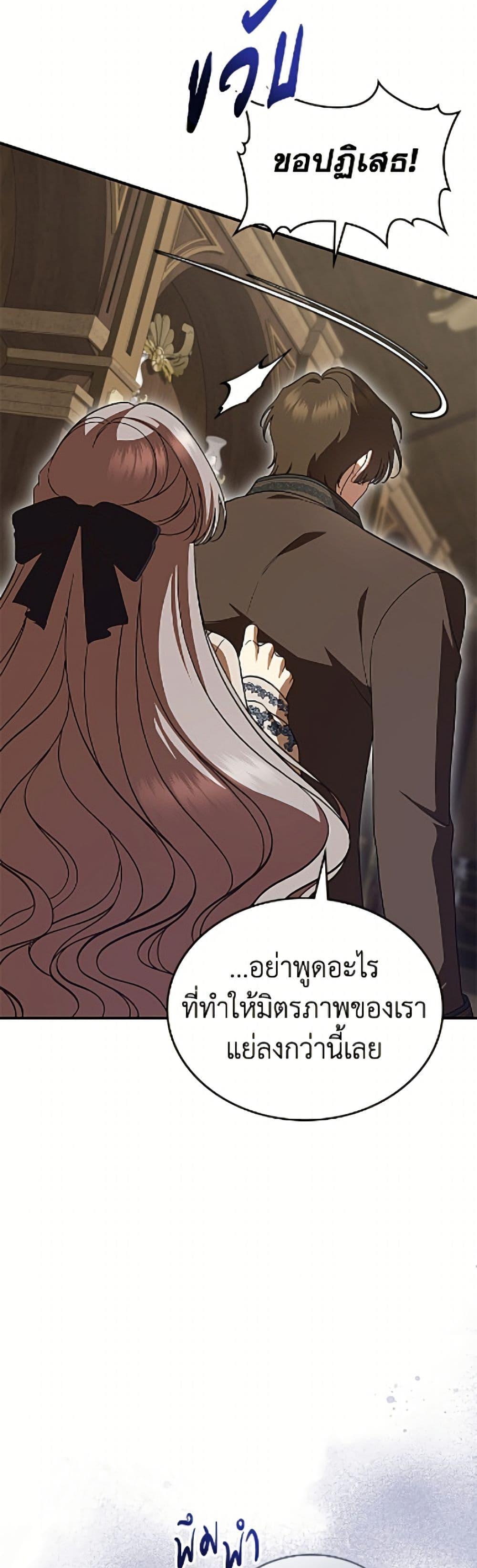 Manga-lc-com อ่านมังงะ อ่านการ์ตูน ออนไลน์ ฟรี I Stole the Heroine’s First Love ตอนที่ 1 2 3 4 5 6 7 8 9 10 11 12 13 14 ฟรี ไม่มีโฆษณา Manga-lc - อ่าน มังงะ อ่าน การ์ตูน ออนไลน์ อ่านมังงะ ฟรี