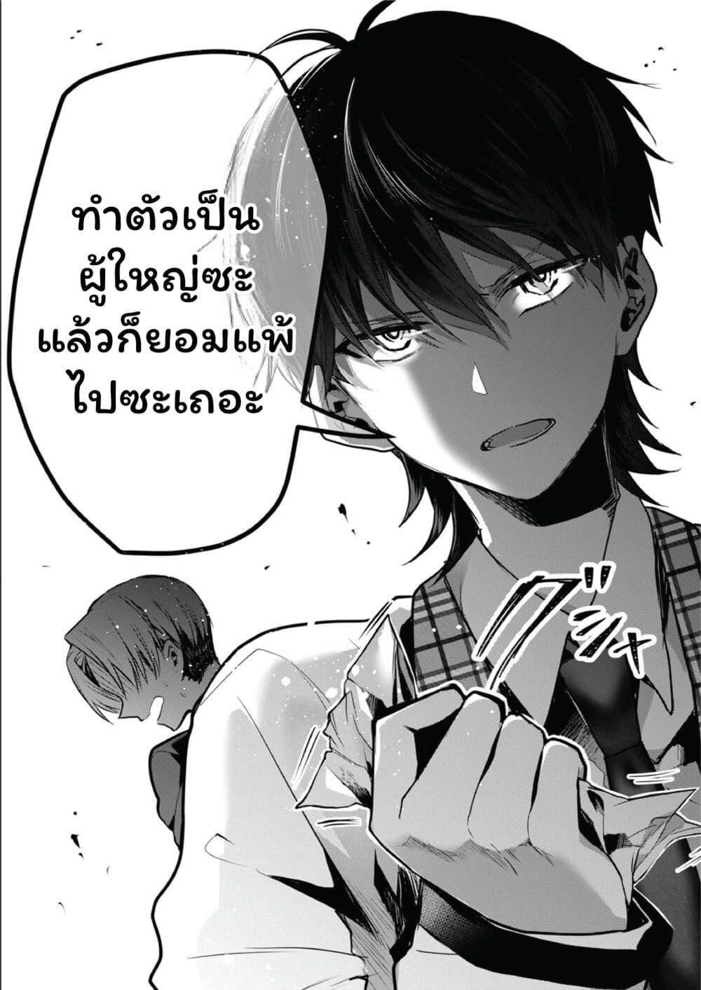 Manga-lc-com อ่านมังงะ อ่านการ์ตูน ออนไลน์ ฟรี Kono Naka ni Hitori, Ore no Yome ga Iru ตอนที่ 1 2 3 4 5 6 7 8 9 10 11 12 13 14 ฟรี ไม่มีโฆษณา Manga-lc - อ่าน มังงะ อ่าน การ์ตูน ออนไลน์ อ่านมังงะ ฟรี