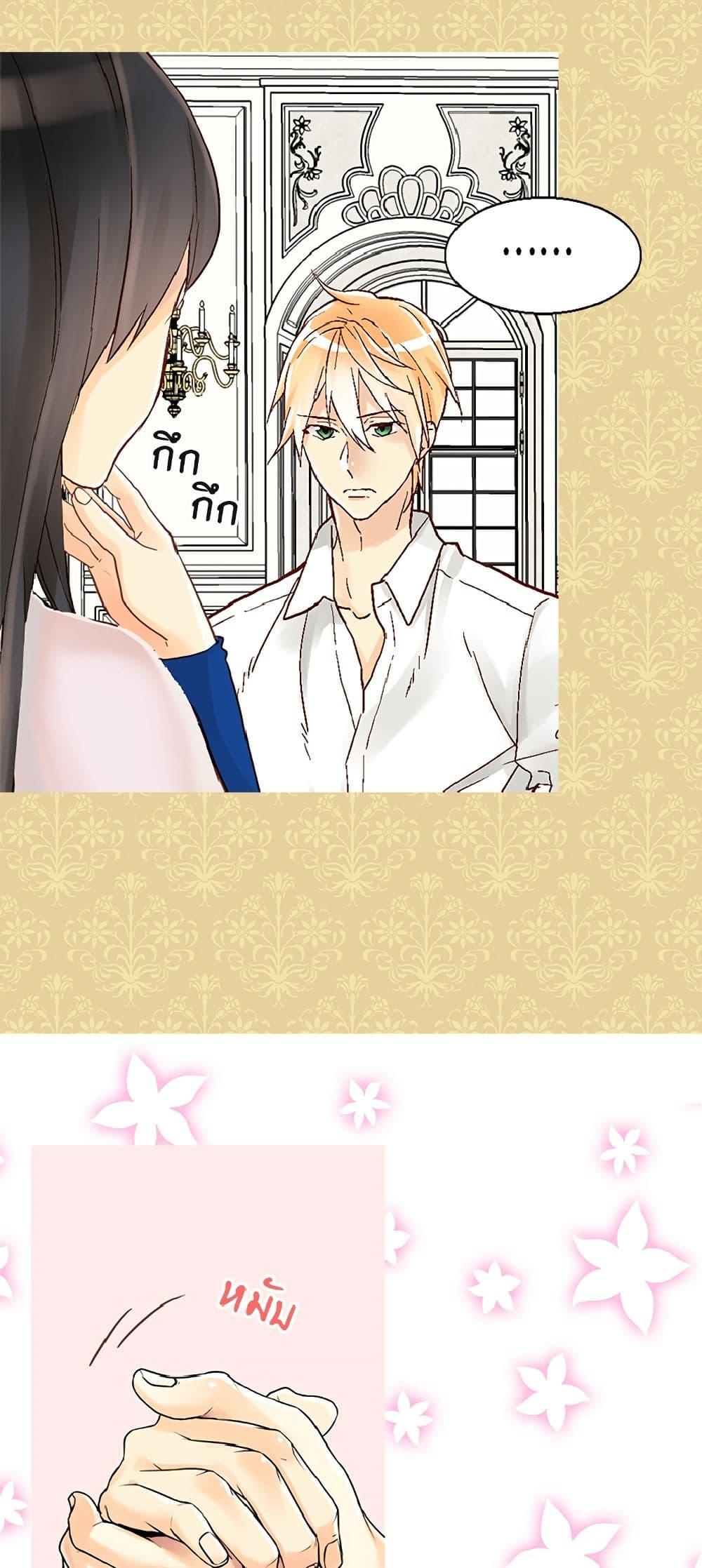 Manga-lc-com อ่านมังงะ อ่านการ์ตูน ออนไลน์ ฟรี Isekai Empress ตอนที่ 1 2 3 4 5 6 7 8 9 10 11 12 13 14 ฟรี ไม่มีโฆษณา Manga-lc - อ่าน มังงะ อ่าน การ์ตูน ออนไลน์ อ่านมังงะ ฟรี