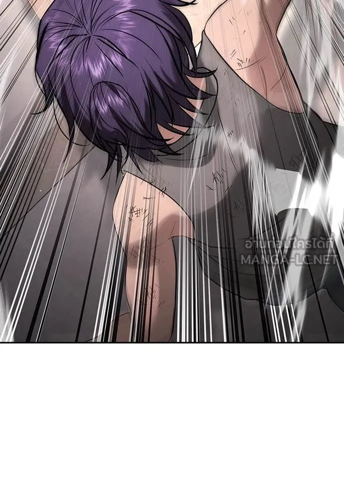 คูเซรา ตอนที่ 38 รูปที่ 244