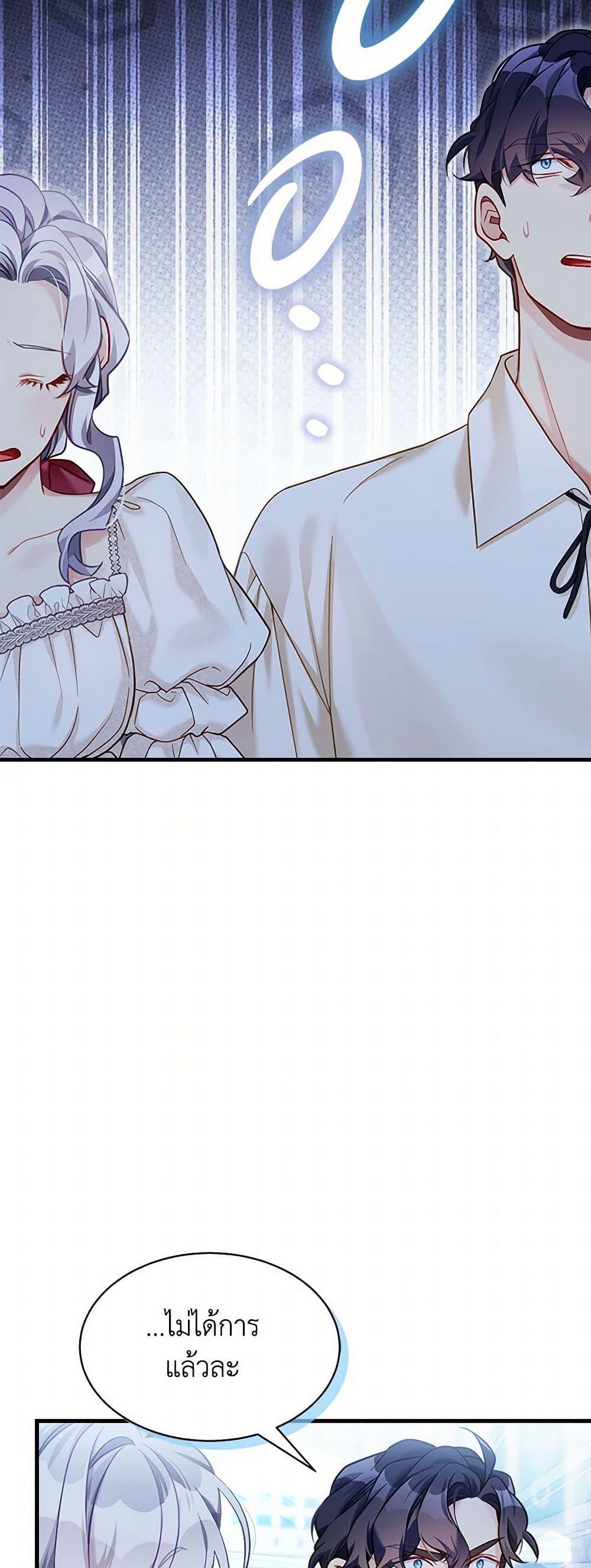 Manga-lc-com อ่านมังงะ อ่านการ์ตูน ออนไลน์ ฟรี Not-Sew-Wicked Stepmom ตอนที่ 1 2 3 4 5 6 7 8 9 10 11 12 13 14 ฟรี ไม่มีโฆษณา Manga-lc - อ่าน มังงะ อ่าน การ์ตูน ออนไลน์ อ่านมังงะ ฟรี