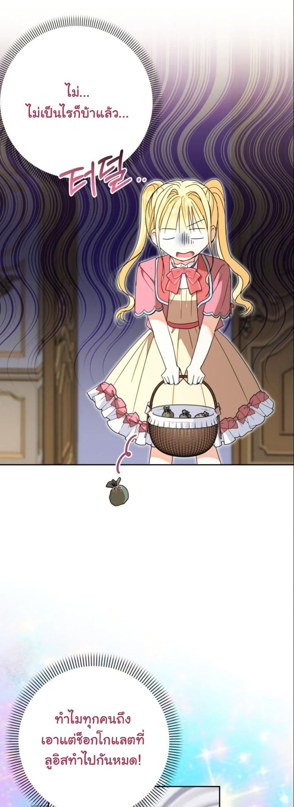 Manga-lc-com อ่านมังงะ อ่านการ์ตูน ออนไลน์ ฟรี The Sister Who Once Hated Me Now Loves Me ตอนที่ 1 2 3 4 5 6 7 8 9 10 11 12 13 14 ฟรี ไม่มีโฆษณา Manga-lc - อ่าน มังงะ อ่าน การ์ตูน ออนไลน์ อ่านมังงะ ฟรี