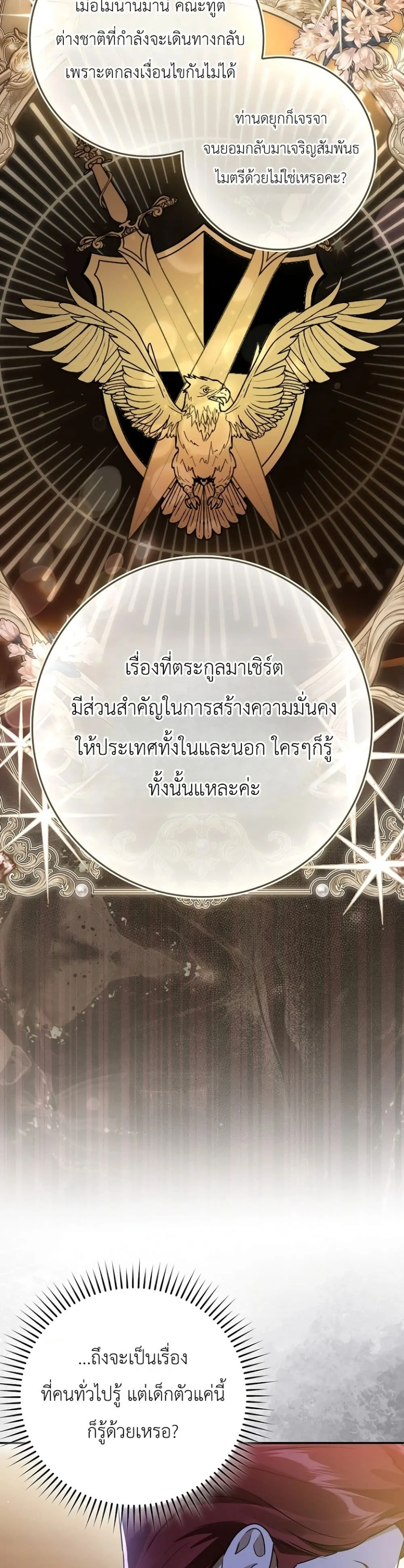 Manga-lc-com อ่านมังงะ อ่านการ์ตูน ออนไลน์ ฟรี Marked as the Tyrant’s Daughter-in-Law ตอนที่ 1 2 3 4 5 6 7 8 9 10 11 12 13 14 ฟรี ไม่มีโฆษณา Manga-lc - อ่าน มังงะ อ่าน การ์ตูน ออนไลน์ อ่านมังงะ ฟรี