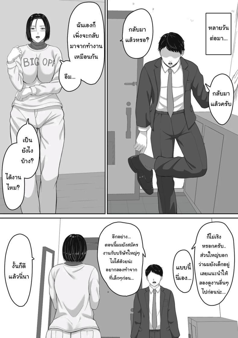 Doujin-Lc- อ่าน โดจิน มังฮวา เกาหลี ญี่ปุ่น จีน แปลไทย แค่ครั้งเดียวไม่เคยพอ [Kuruto] Kimottama Kaa-chan to Kenka Bakari no Neet no Ore ga Kaa-san ni Nakadashi shite kara Nakayoku natta Hanashi ตอนที่ 1 2 3 4 5 6 7 8 9 10 11 12 13 14 ฟรี ไม่มีโฆษณา อ่าน โดจิน Manhwa เกาหลี ญี่ปุ่น จีน เรามีครบ คัดมาให้เน้นๆ โดจิน 18+ รับประกันความฟินโดย  Doujin Lc