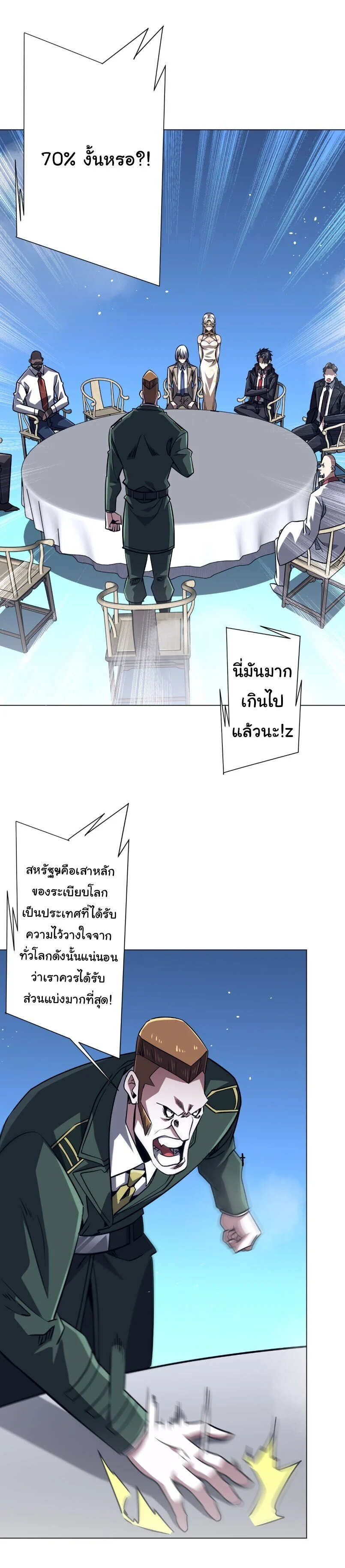 Manga-lc-com อ่านมังงะ อ่านการ์ตูน ออนไลน์ ฟรี Start with Trillions of Coins ตอนที่ 1 2 3 4 5 6 7 8 9 10 11 12 13 14 ฟรี ไม่มีโฆษณา Manga-lc - อ่าน มังงะ อ่าน การ์ตูน ออนไลน์ อ่านมังงะ ฟรี