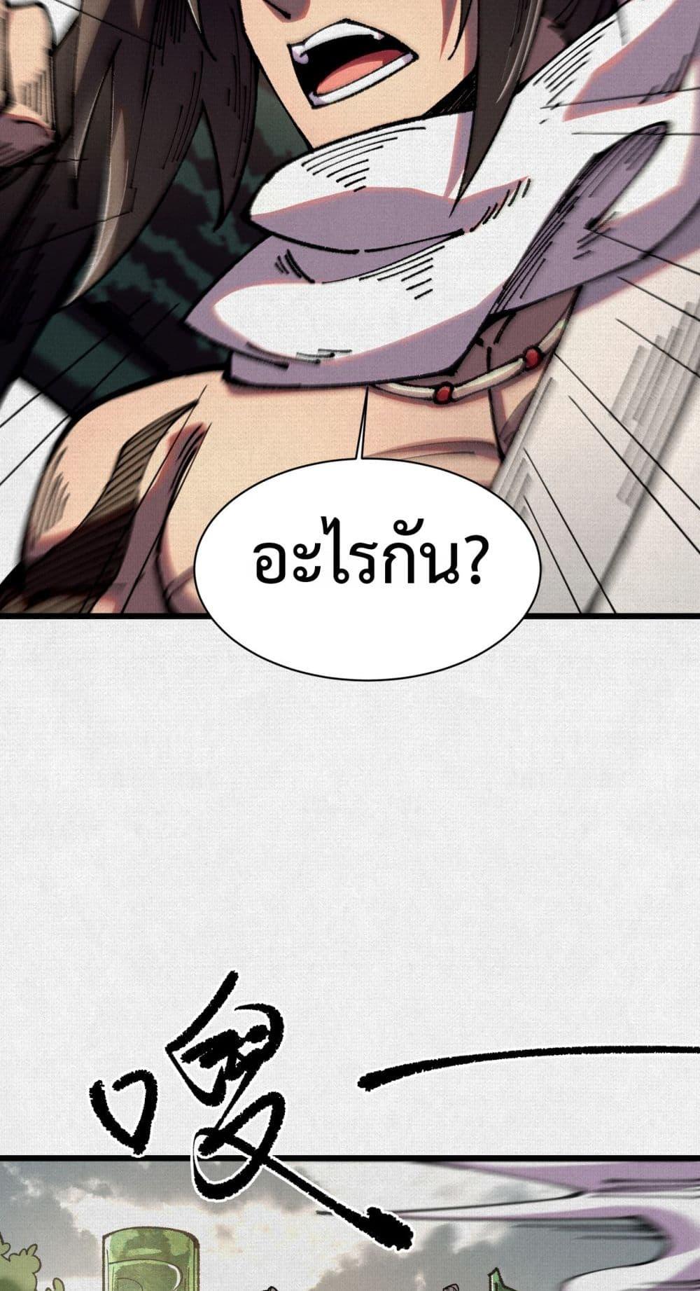 Manga-lc-com อ่านมังงะ อ่านการ์ตูน ออนไลน์ ฟรี Soul of Chi You ตอนที่ 1 2 3 4 5 6 7 8 9 10 11 12 13 14 ฟรี ไม่มีโฆษณา Manga-lc - อ่าน มังงะ อ่าน การ์ตูน ออนไลน์ อ่านมังงะ ฟรี