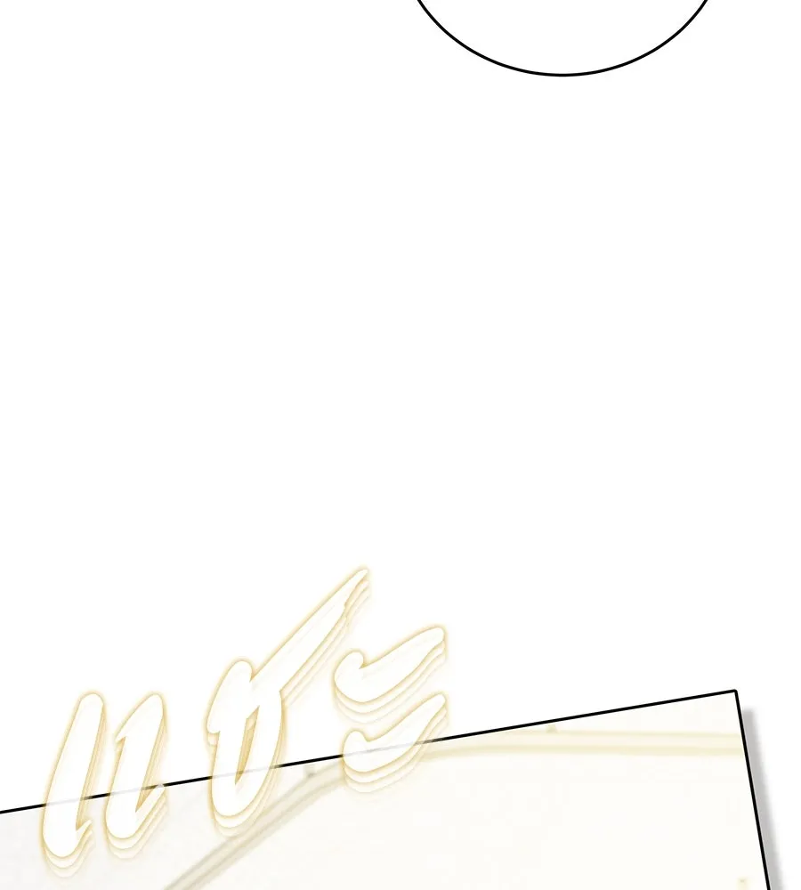 รักหลอกหยอกแฟนเก่า ตอนที่ 31 รูปที่ 79