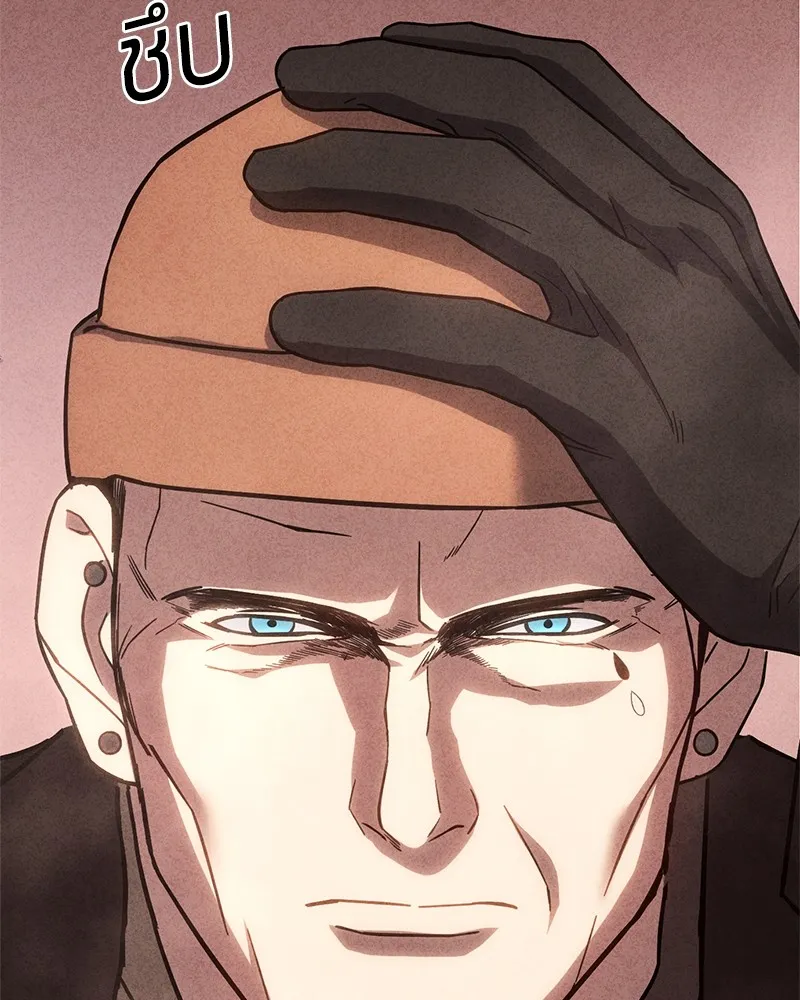 แบคXX ตอนที่ 11 รูปที่ 122