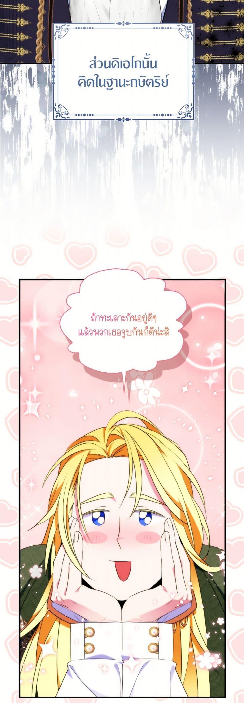 Manga-lc-com อ่านมังงะ อ่านการ์ตูน ออนไลน์ ฟรี I Tried To Be Her Loyal Sword ตอนที่ 1 2 3 4 5 6 7 8 9 10 11 12 13 14 ฟรี ไม่มีโฆษณา Manga-lc - อ่าน มังงะ อ่าน การ์ตูน ออนไลน์ อ่านมังงะ ฟรี