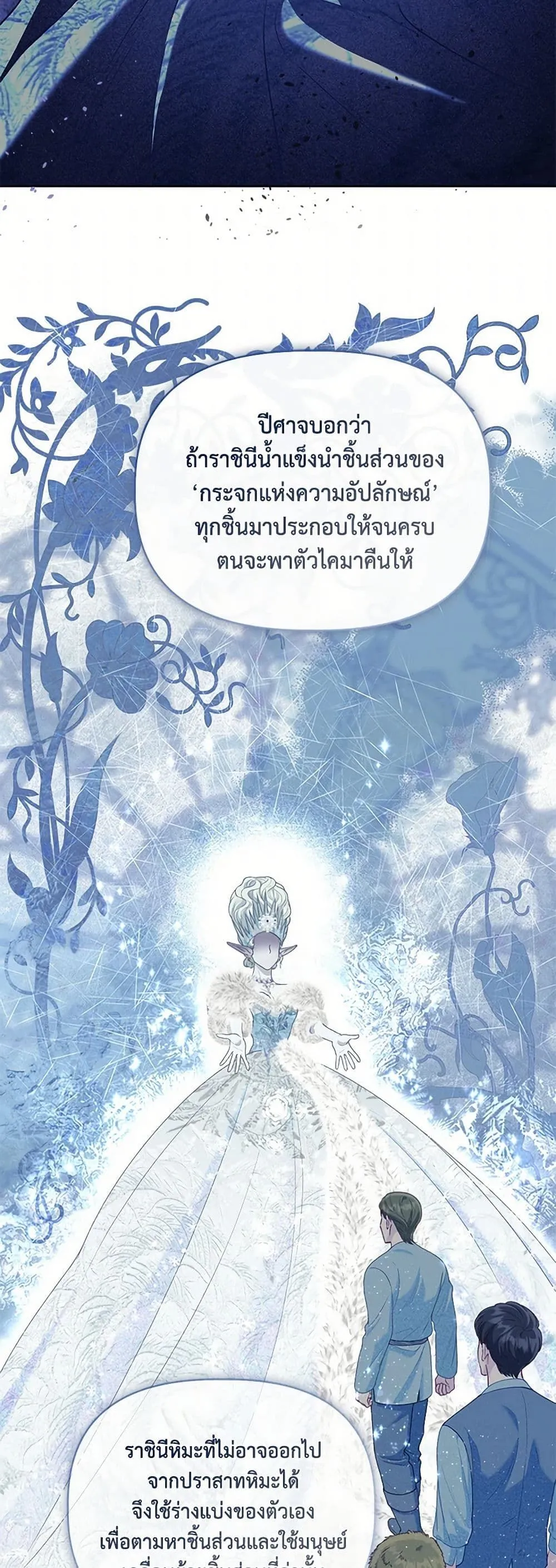 Manga-lc-com อ่านมังงะ อ่านการ์ตูน ออนไลน์ ฟรี The Perks of Being an S-Class Heroine ตอนที่ 1 2 3 4 5 6 7 8 9 10 11 12 13 14 ฟรี ไม่มีโฆษณา Manga-lc - อ่าน มังงะ อ่าน การ์ตูน ออนไลน์ อ่านมังงะ ฟรี