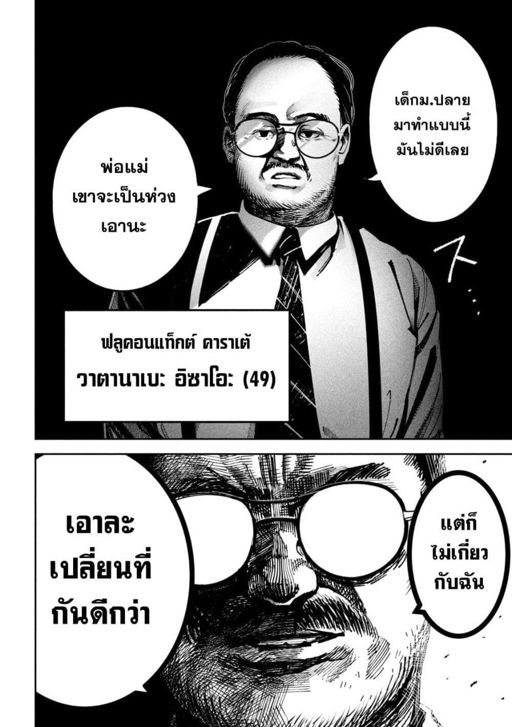 Manga-lc-com อ่านมังงะ อ่านการ์ตูน ออนไลน์ ฟรี Koroshi to Uso no Marriage ตอนที่ 1 2 3 4 5 6 7 8 9 10 11 12 13 14 ฟรี ไม่มีโฆษณา Manga-lc - อ่าน มังงะ อ่าน การ์ตูน ออนไลน์ อ่านมังงะ ฟรี