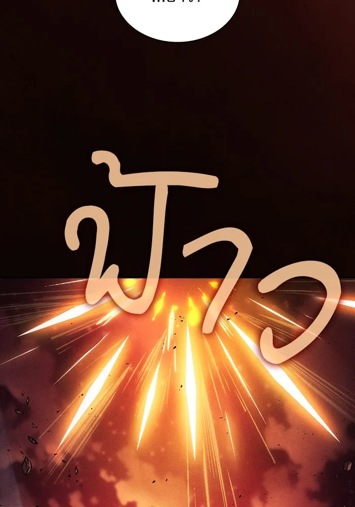 นักดาบอัจฉริยะจากอะคาเดมี ตอนที่ 88 รูปที่ 55