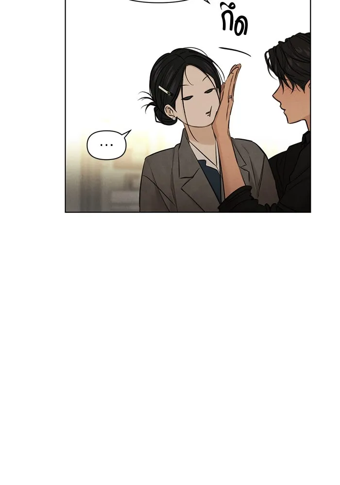 เพียงรุ่งอรุณ ตอนที่ บทส่งท้าย 2 รูปที่ 52