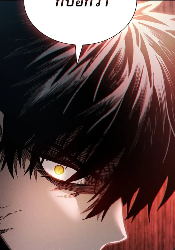 นักดาบอัจฉริยะจากอะคาเดมี ตอนที่ 22 รูปที่ 155