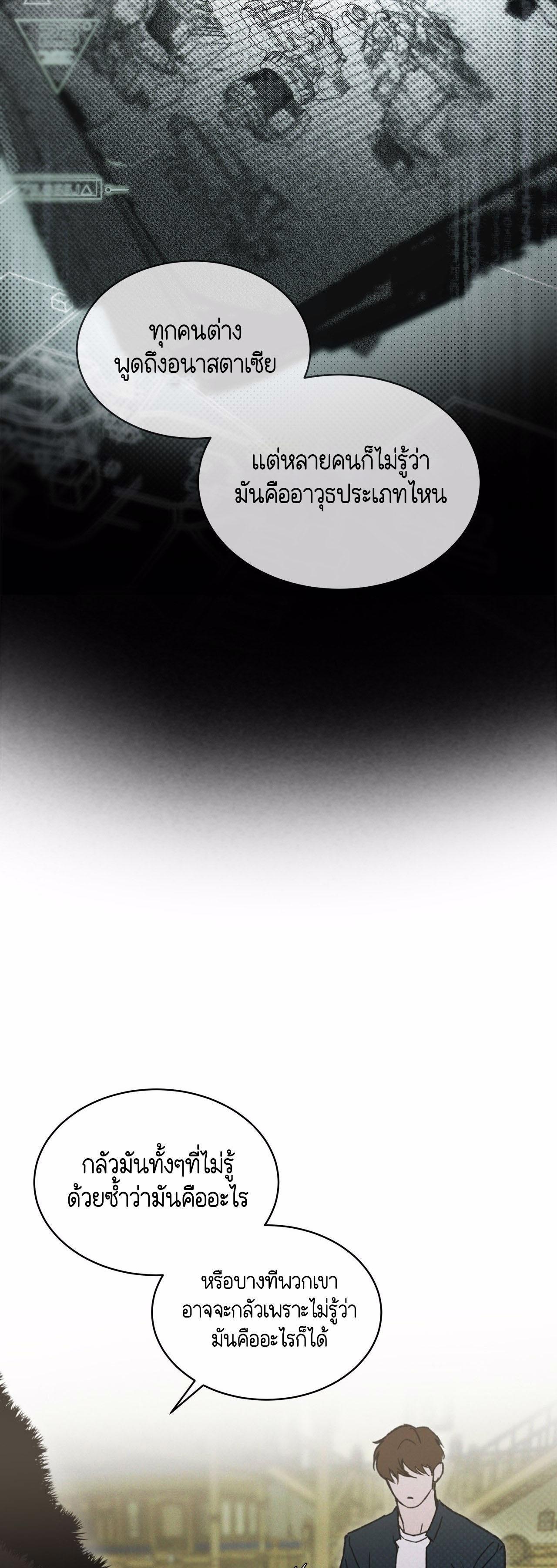 Manga-lc-com อ่านมังงะ อ่านการ์ตูน ออนไลน์ ฟรี Codename Anastasia ตอนที่ 1 2 3 4 5 6 7 8 9 10 11 12 13 14 ฟรี ไม่มีโฆษณา Manga-lc - อ่าน มังงะ อ่าน การ์ตูน ออนไลน์ อ่านมังงะ ฟรี