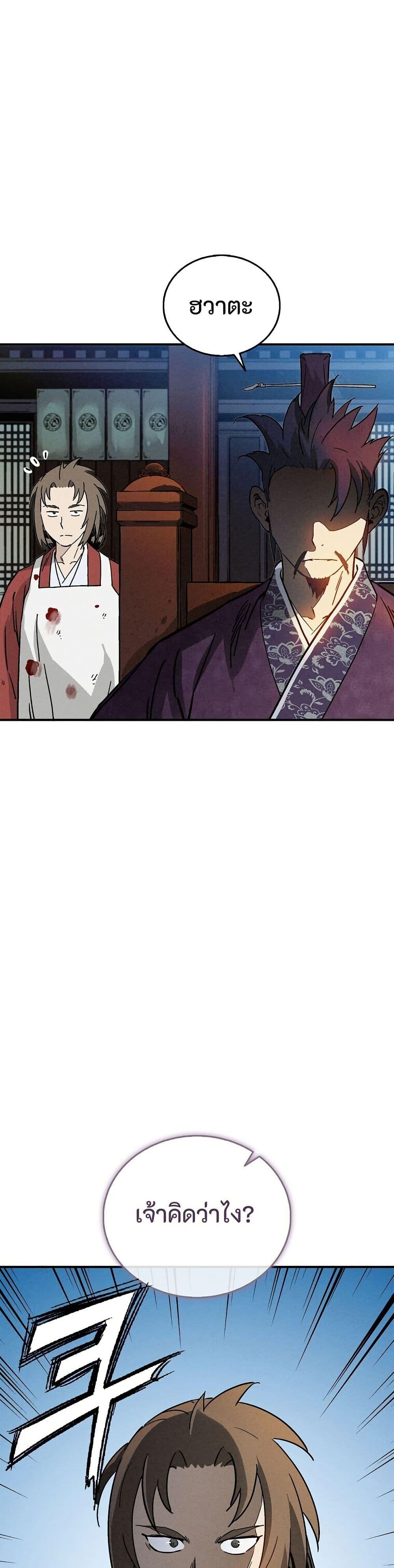 Manga-lc-com อ่านมังงะ อ่านการ์ตูน ออนไลน์ ฟรี I Reincarnated as a Legendary Surgeon ตอนที่ 1 2 3 4 5 6 7 8 9 10 11 12 13 14 ฟรี ไม่มีโฆษณา Manga-lc - อ่าน มังงะ อ่าน การ์ตูน ออนไลน์ อ่านมังงะ ฟรี