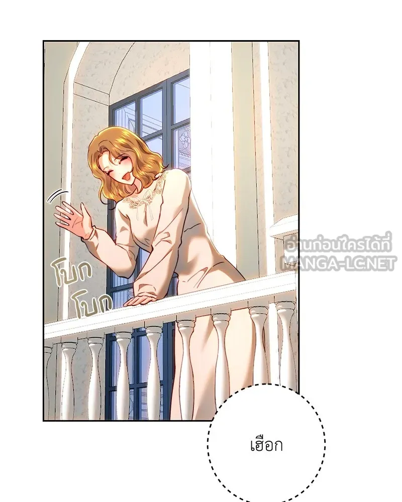 เจ้าหญิงคลั่งแห่งวังหลวง ตอนที่ 91 รูปที่ 135