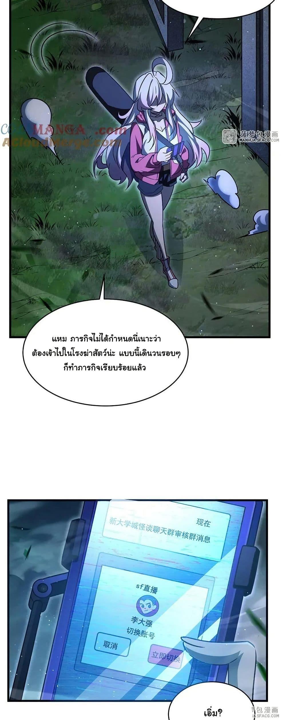 Manga-lc-com อ่านมังงะ อ่านการ์ตูน ออนไลน์ ฟรี Become a Witch in a World Full of Ghost Stories ตอนที่ 1 2 3 4 5 6 7 8 9 10 11 12 13 14 ฟรี ไม่มีโฆษณา Manga-lc - อ่าน มังงะ อ่าน การ์ตูน ออนไลน์ อ่านมังงะ ฟรี