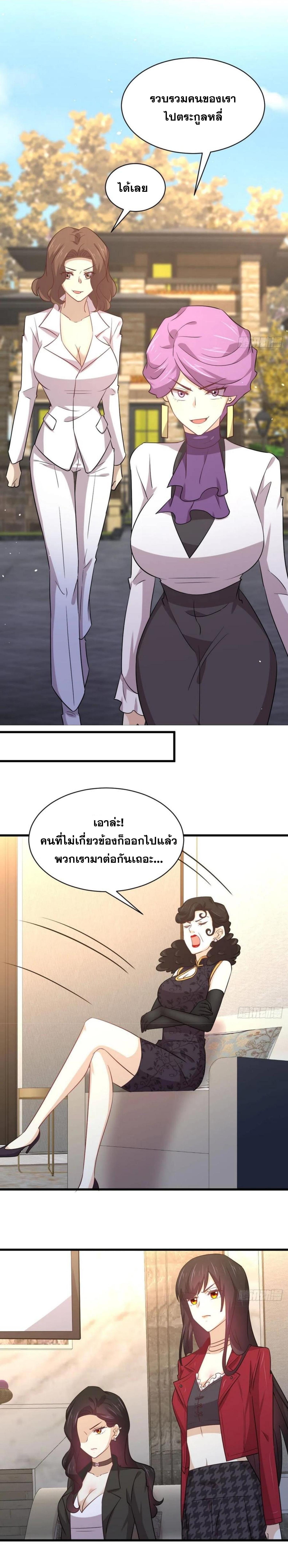 Manga-lc-com อ่านมังงะ อ่านการ์ตูน ออนไลน์ ฟรี Immortal Swordsman in the Reverse World ตอนที่ 1 2 3 4 5 6 7 8 9 10 11 12 13 14 ฟรี ไม่มีโฆษณา Manga-lc - อ่าน มังงะ อ่าน การ์ตูน ออนไลน์ อ่านมังงะ ฟรี