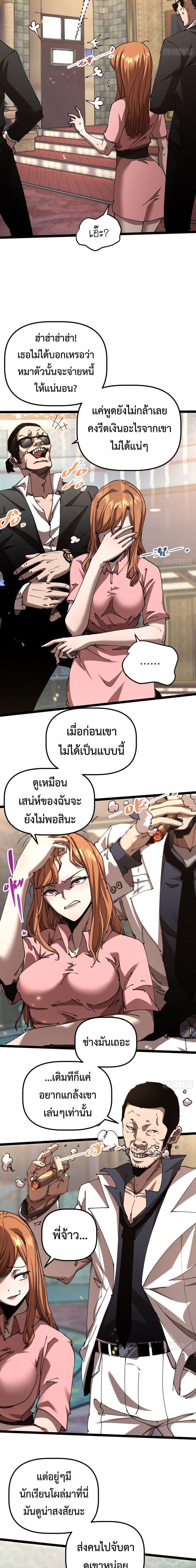 Manga-lc-com อ่านมังงะ อ่านการ์ตูน ออนไลน์ ฟรี Apocalypse Descends, I Reincarnated As A Tyrant ตอนที่ 1 2 3 4 5 6 7 8 9 10 11 12 13 14 ฟรี ไม่มีโฆษณา Manga-lc - อ่าน มังงะ อ่าน การ์ตูน ออนไลน์ อ่านมังงะ ฟรี