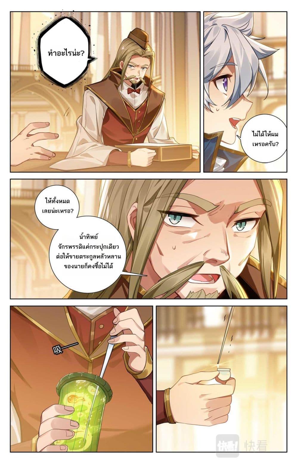 Manga-lc-com อ่านมังงะ อ่านการ์ตูน ออนไลน์ ฟรี Absolute Resonance ตอนที่ 1 2 3 4 5 6 7 8 9 10 11 12 13 14 ฟรี ไม่มีโฆษณา Manga-lc - อ่าน มังงะ อ่าน การ์ตูน ออนไลน์ อ่านมังงะ ฟรี