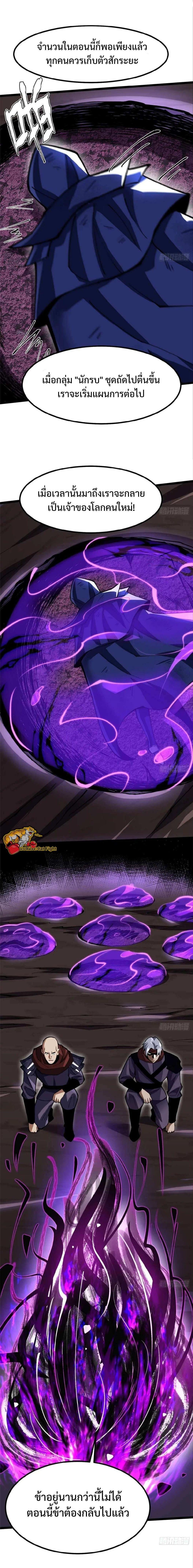 Manga-lc-com อ่านมังงะ อ่านการ์ตูน ออนไลน์ ฟรี I REALLY DON’T WANT TO LEARN FORBIDDEN SPELLS ตอนที่ 1 2 3 4 5 6 7 8 9 10 11 12 13 14 ฟรี ไม่มีโฆษณา Manga-lc - อ่าน มังงะ อ่าน การ์ตูน ออนไลน์ อ่านมังงะ ฟรี