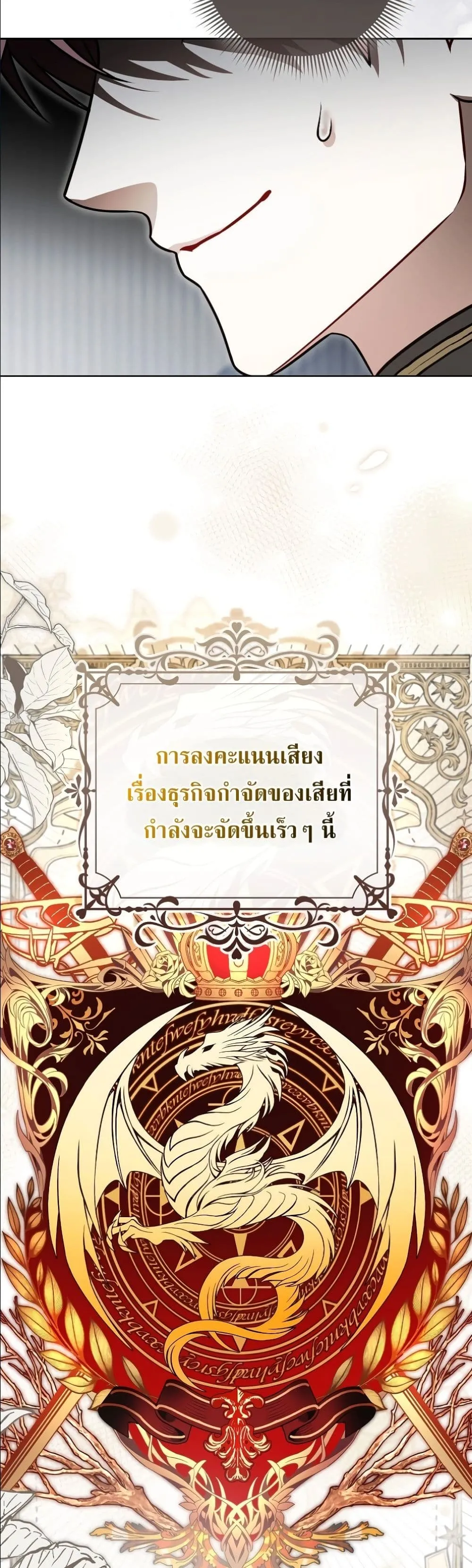 Manga-lc-com อ่านมังงะ อ่านการ์ตูน ออนไลน์ ฟรี Wasn’t I the Female Lead of a Regret Novel ตอนที่ 1 2 3 4 5 6 7 8 9 10 11 12 13 14 ฟรี ไม่มีโฆษณา Manga-lc - อ่าน มังงะ อ่าน การ์ตูน ออนไลน์ อ่านมังงะ ฟรี
